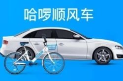 (7分钟科普下)邯郸的工厂_哔哩哔哩-3